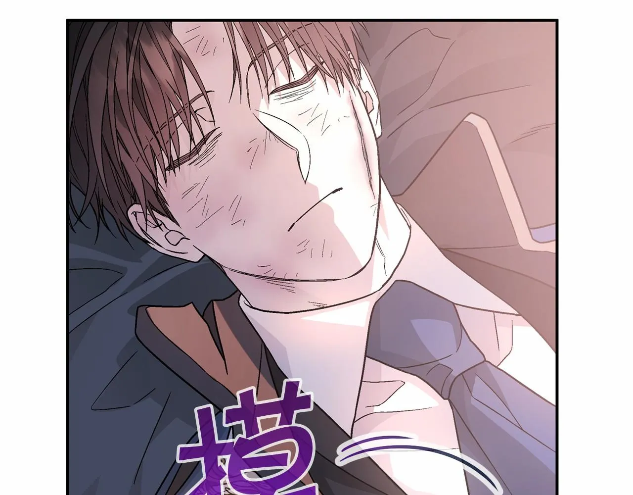 第28话都结束了 第277页