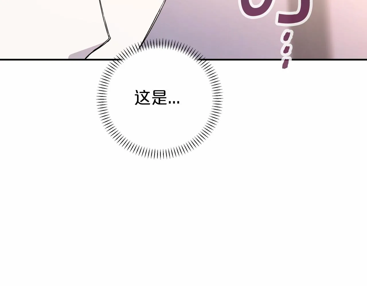 第28话都结束了 第280页