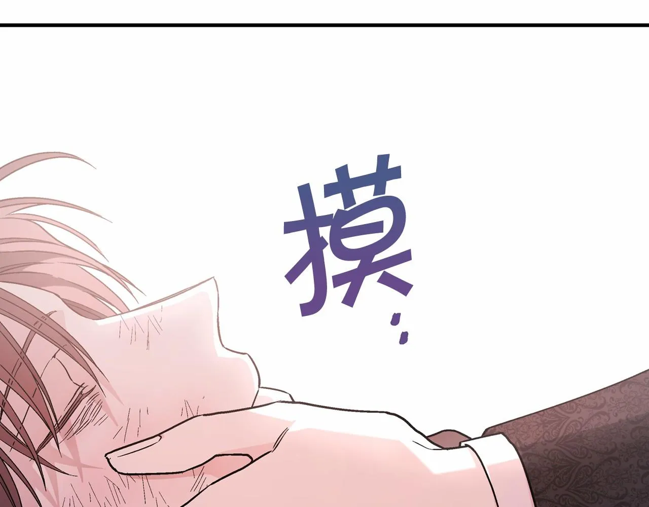 第28话都结束了 第289页