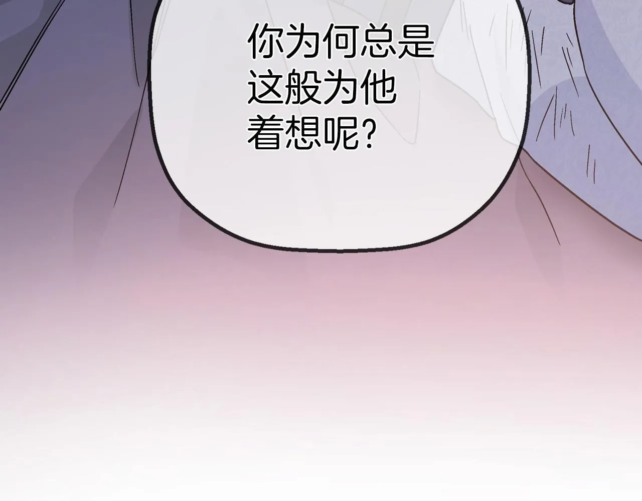 第28话都结束了 第296页