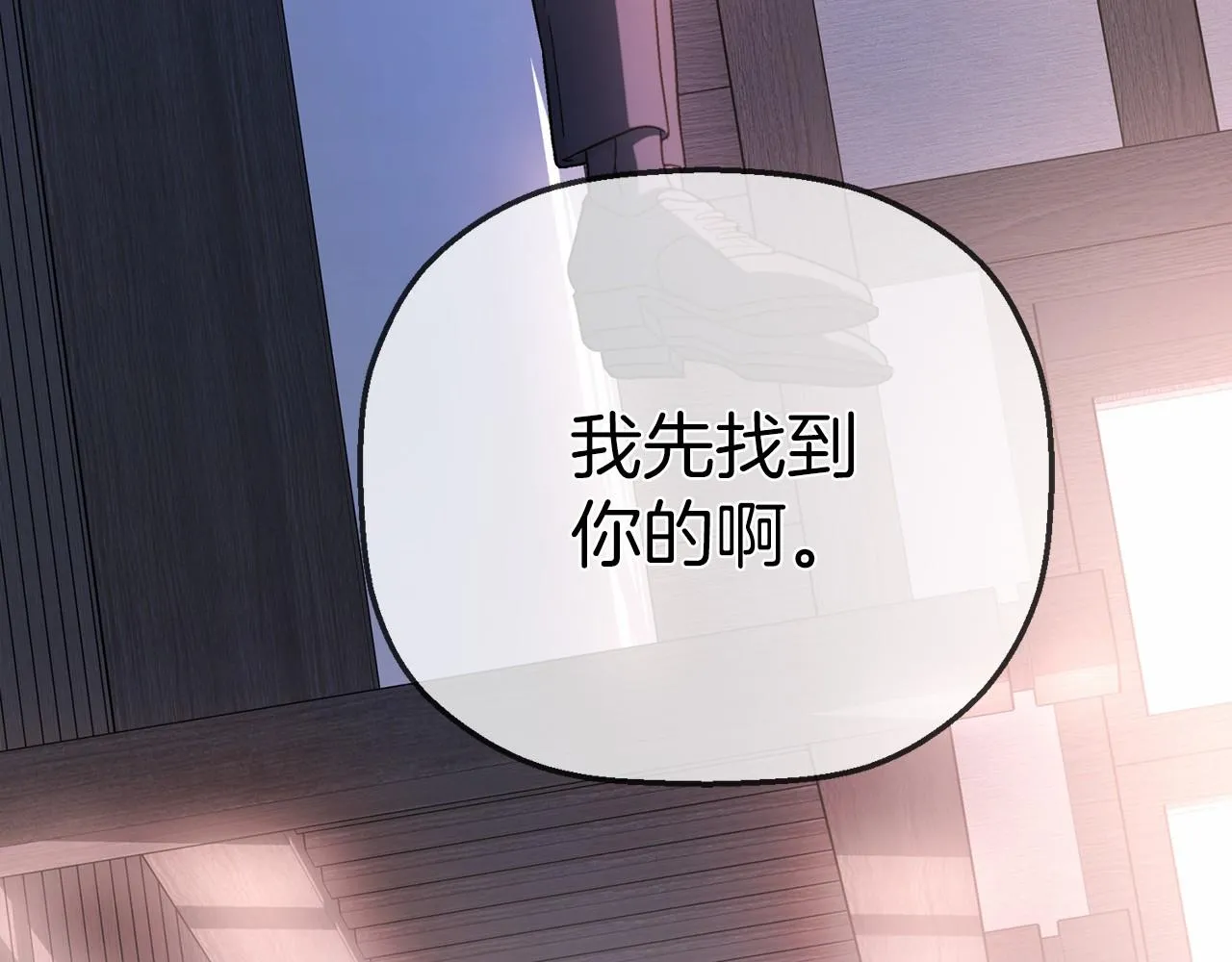 第28话都结束了 第301页
