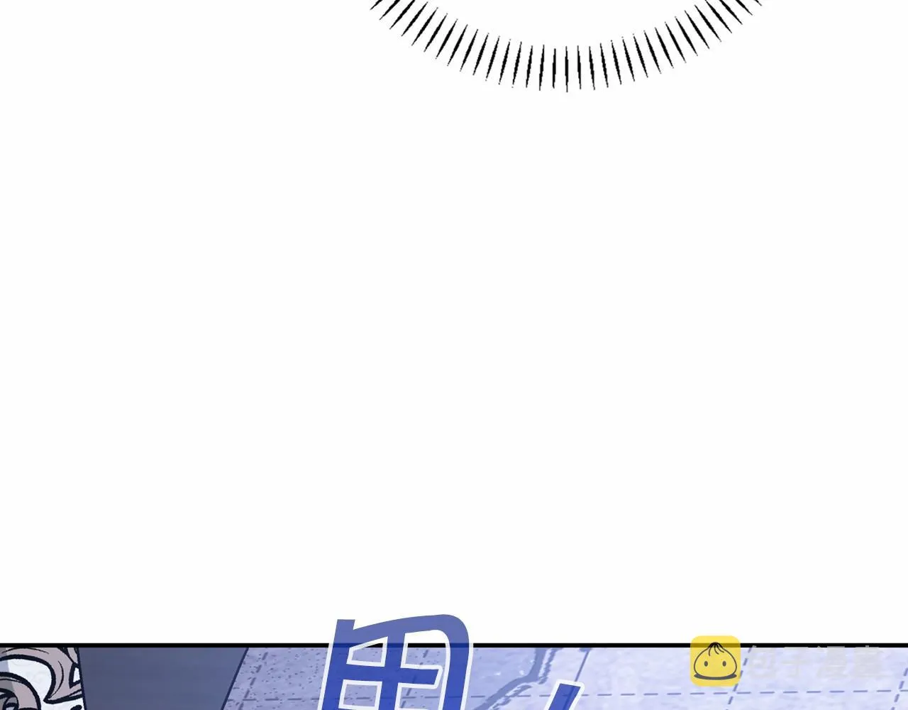 第27话最后一次 第15页