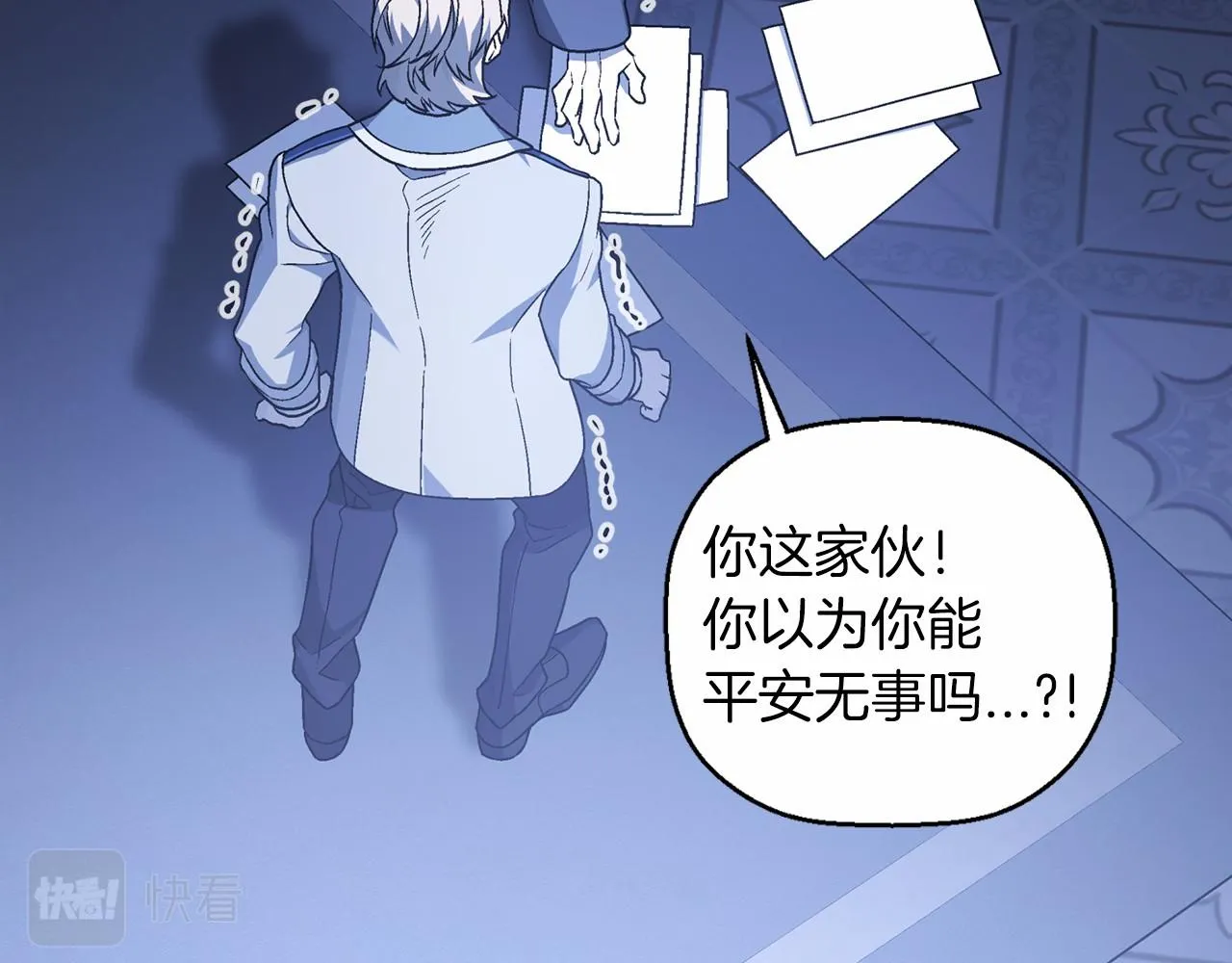 第27话最后一次 第42页