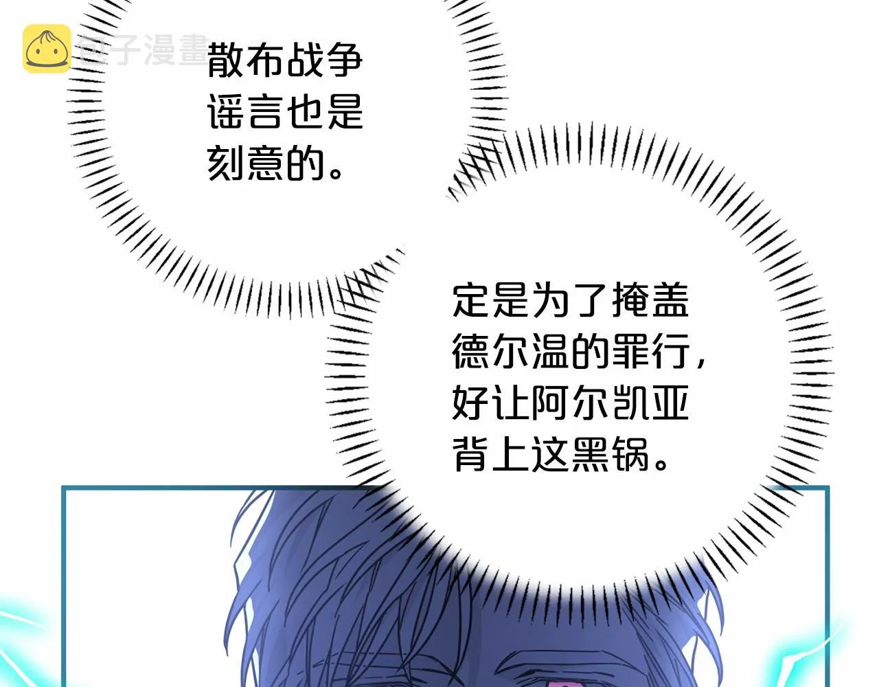 第27话最后一次 第44页