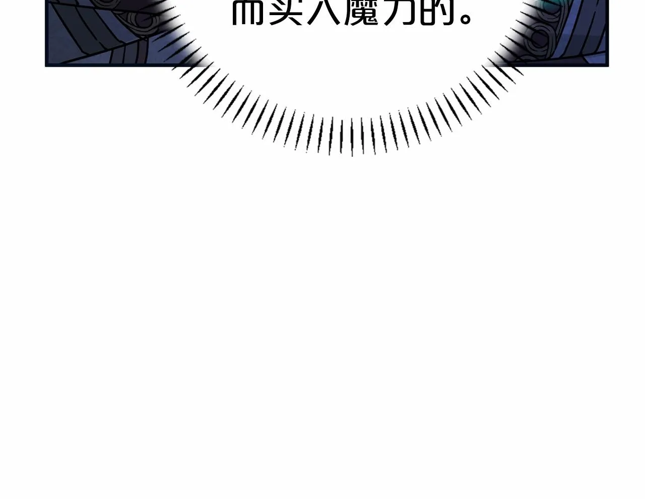 第27话最后一次 第47页