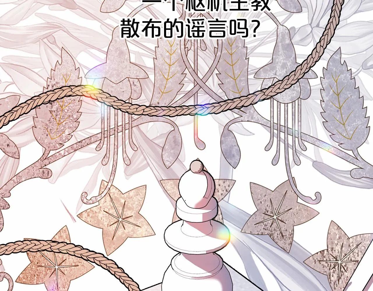 第27话最后一次 第49页