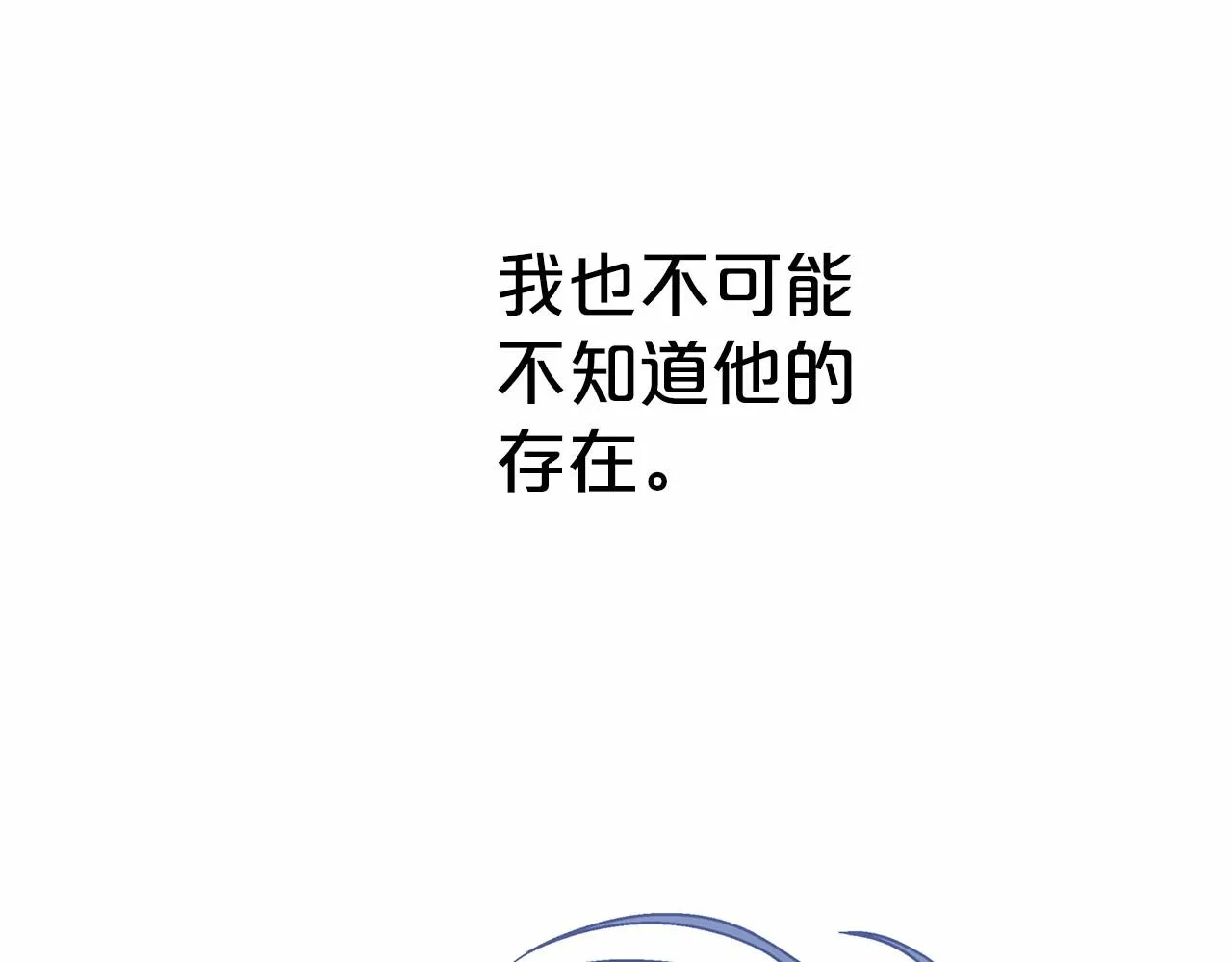 第27话最后一次 第60页