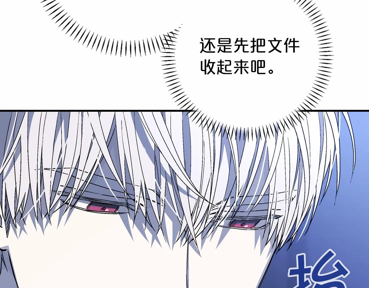 第27话最后一次 第70页