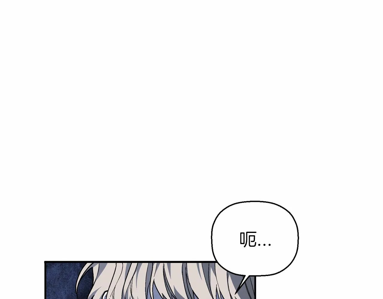 第27话最后一次 第73页