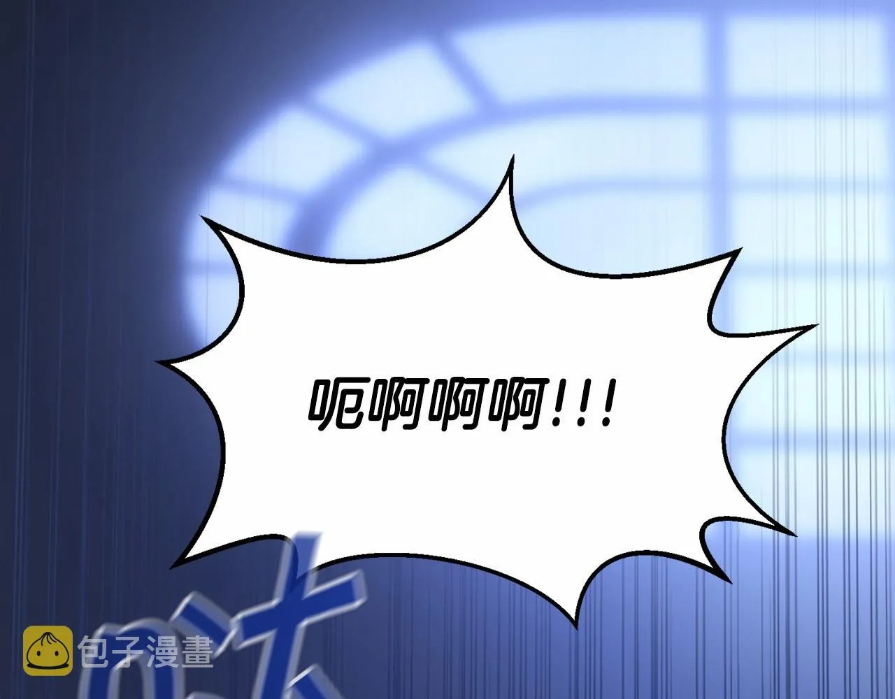第27话最后一次 第75页