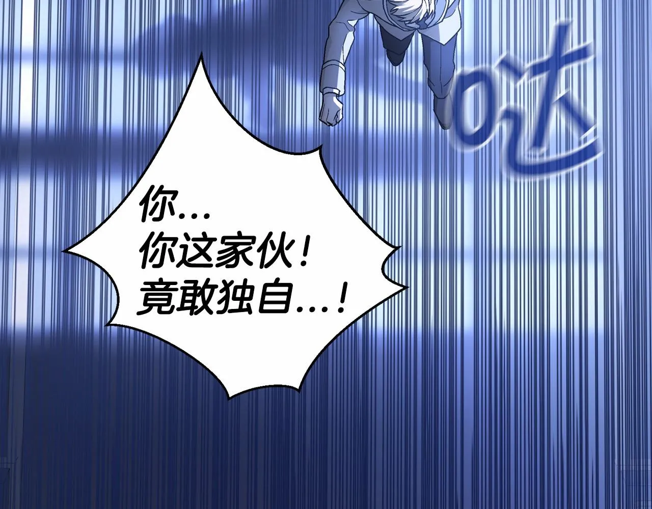 第27话最后一次 第78页
