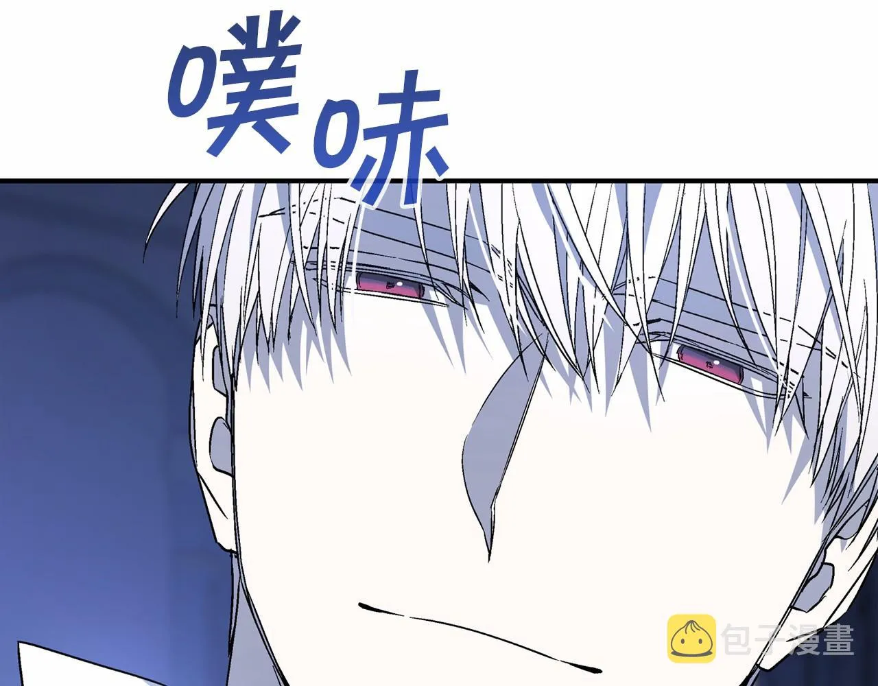 第27话最后一次 第85页