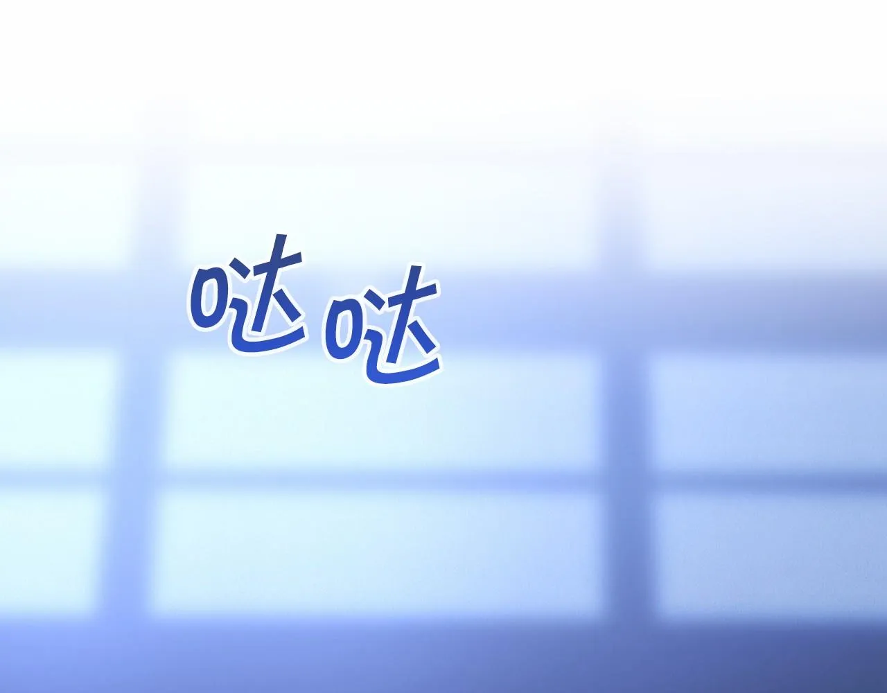 第27话最后一次 第87页