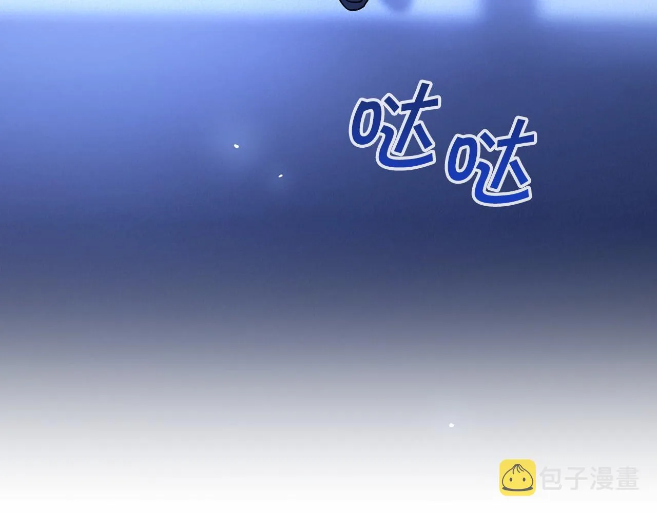 第27话最后一次 第91页