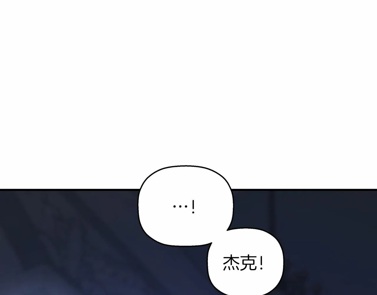 第27话最后一次 第92页