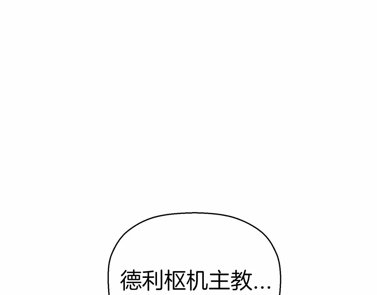 第27话最后一次 第101页