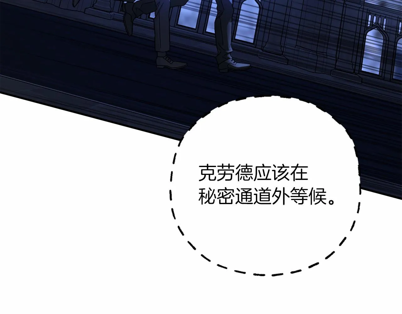 第27话最后一次 第123页
