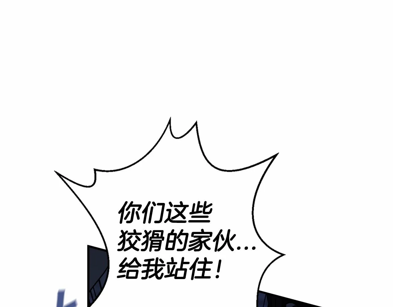 第27话最后一次 第124页