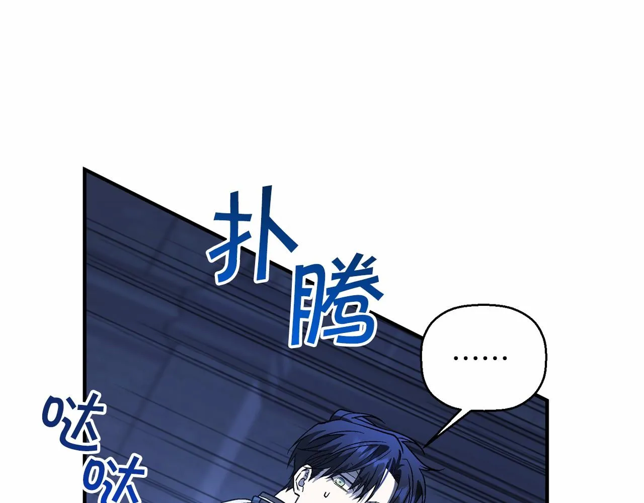 第27话最后一次 第139页