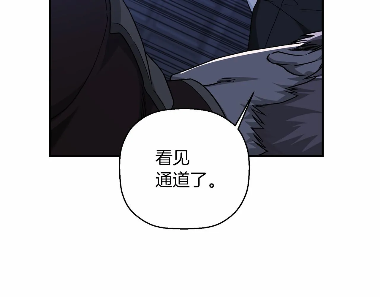 第27话最后一次 第141页