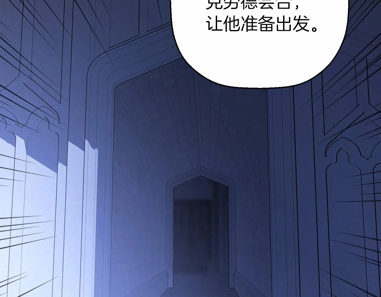第27话最后一次 第143页