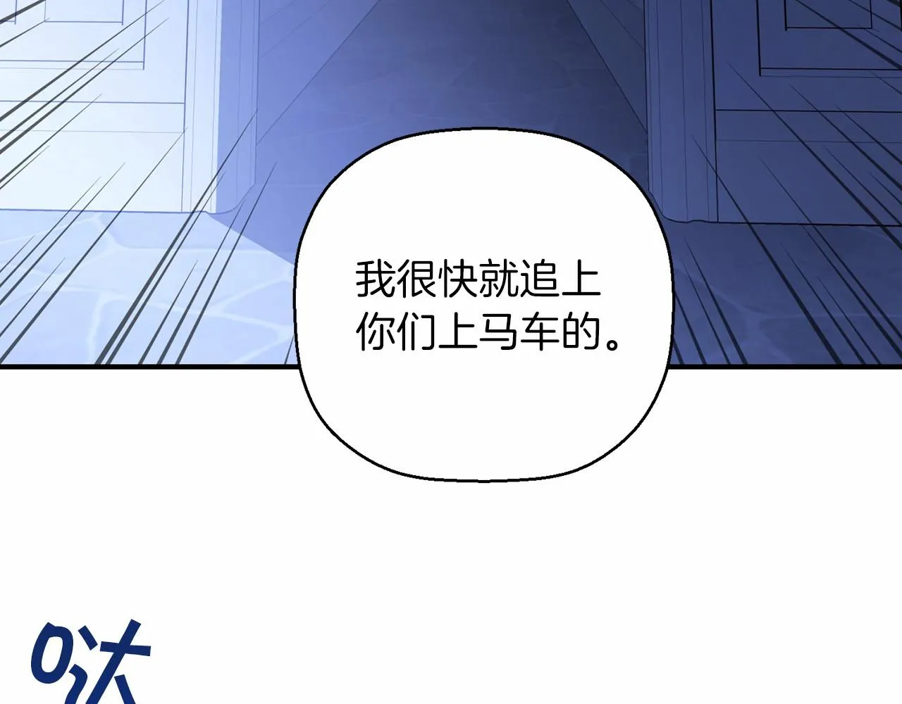第27话最后一次 第144页