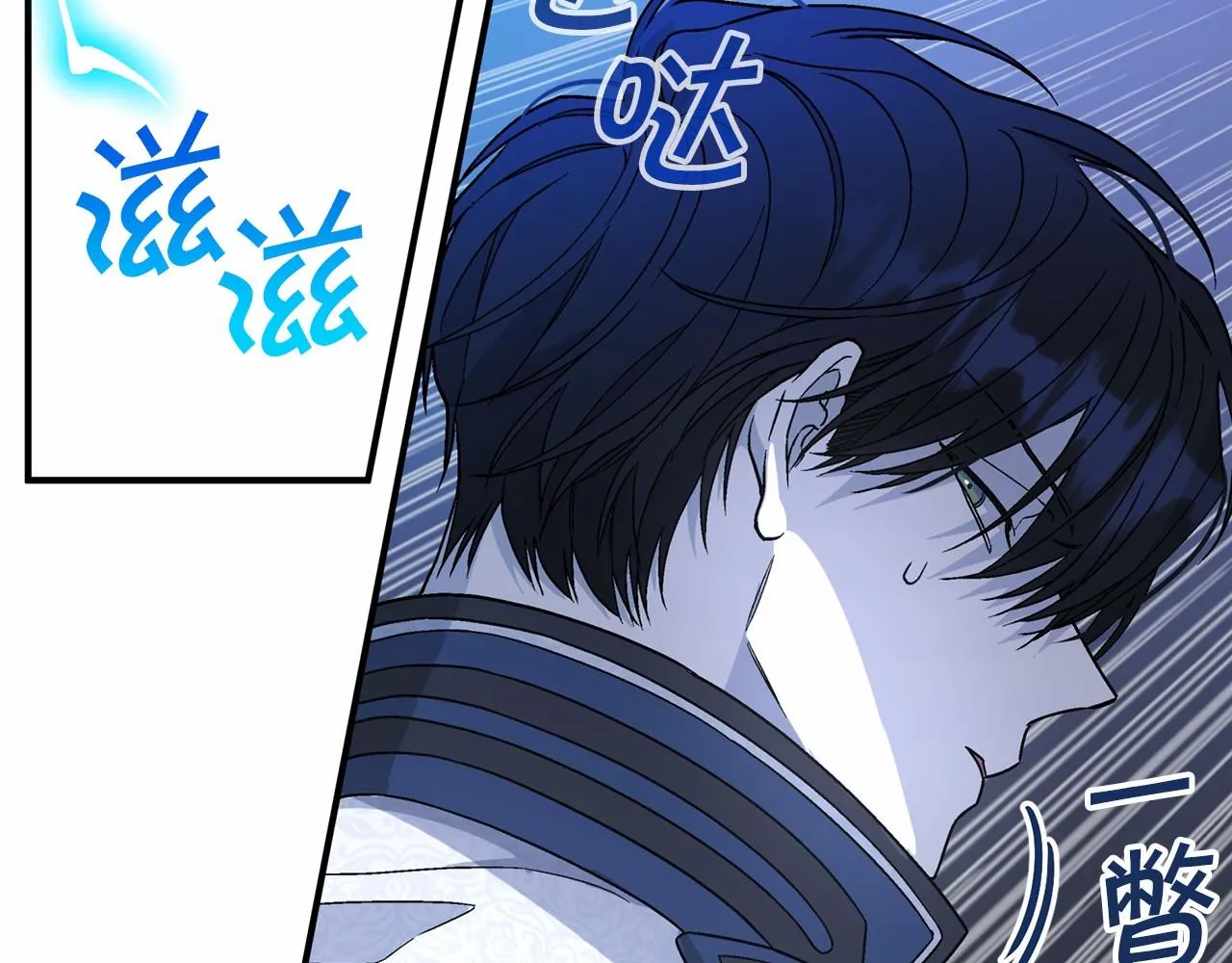 第27话最后一次 第156页
