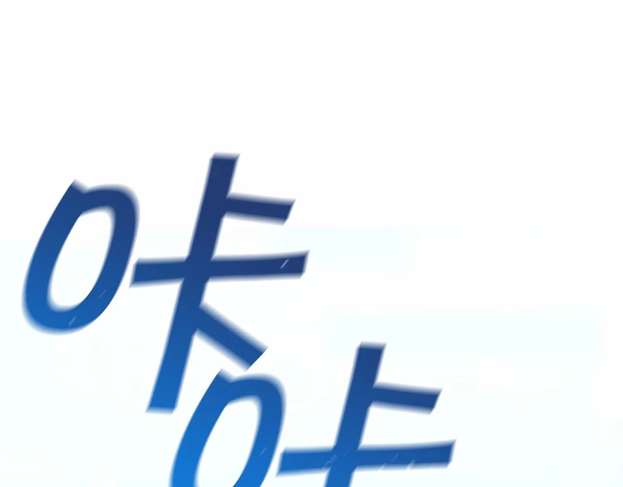 第27话最后一次 第164页