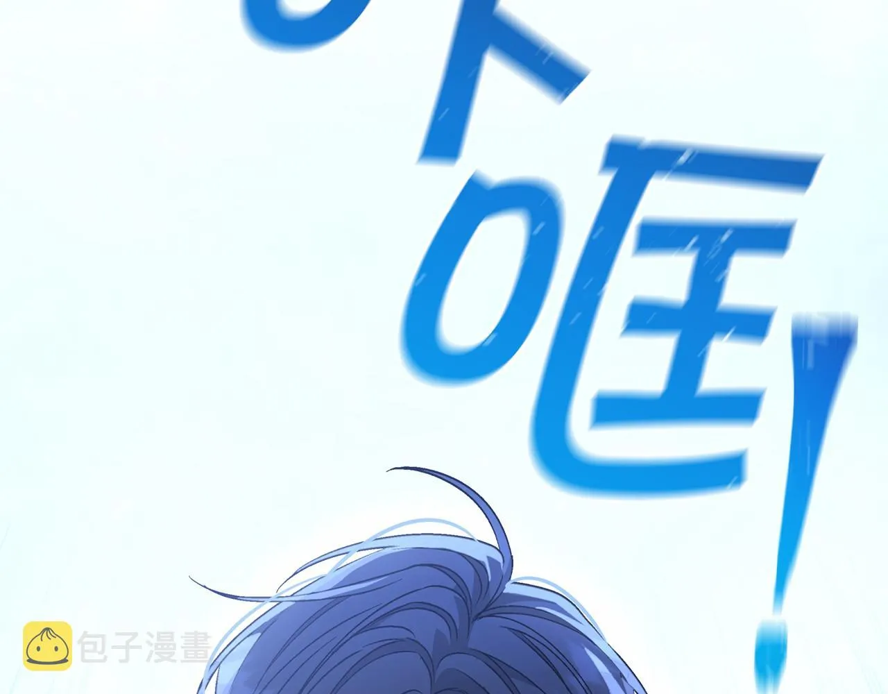 第27话最后一次 第165页