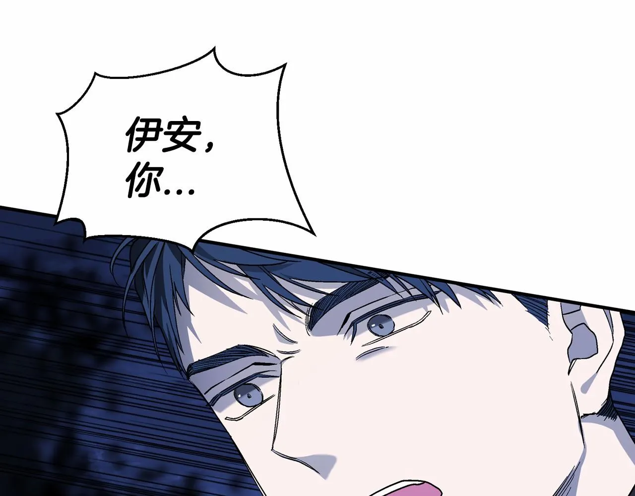 第27话最后一次 第177页