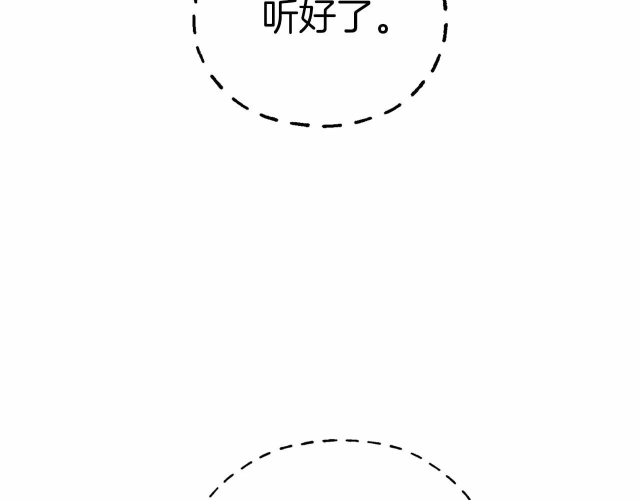 第27话最后一次 第186页