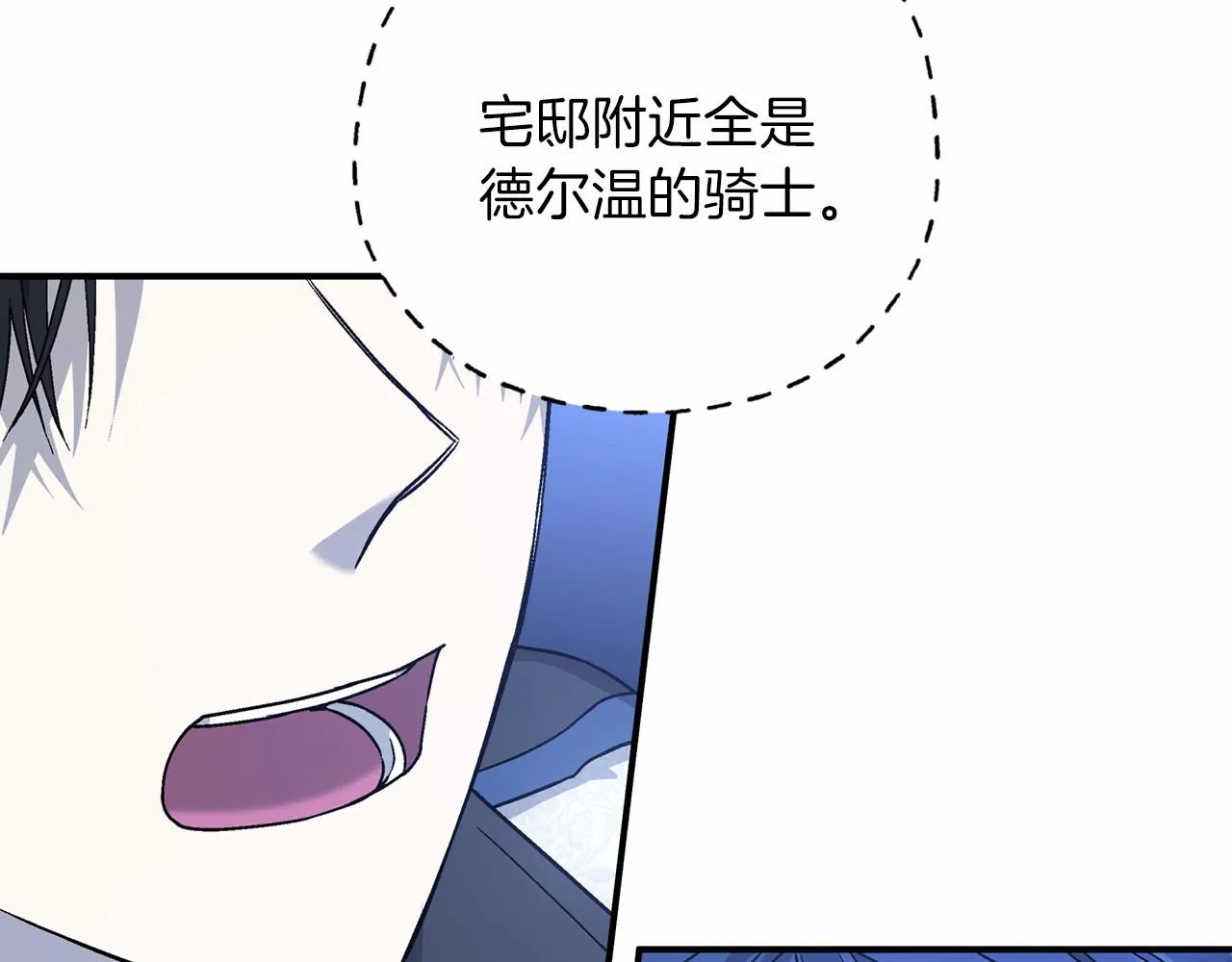 第27话最后一次 第187页