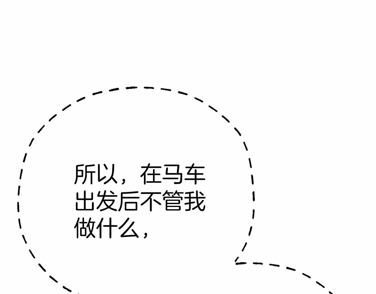 第27话最后一次 第190页