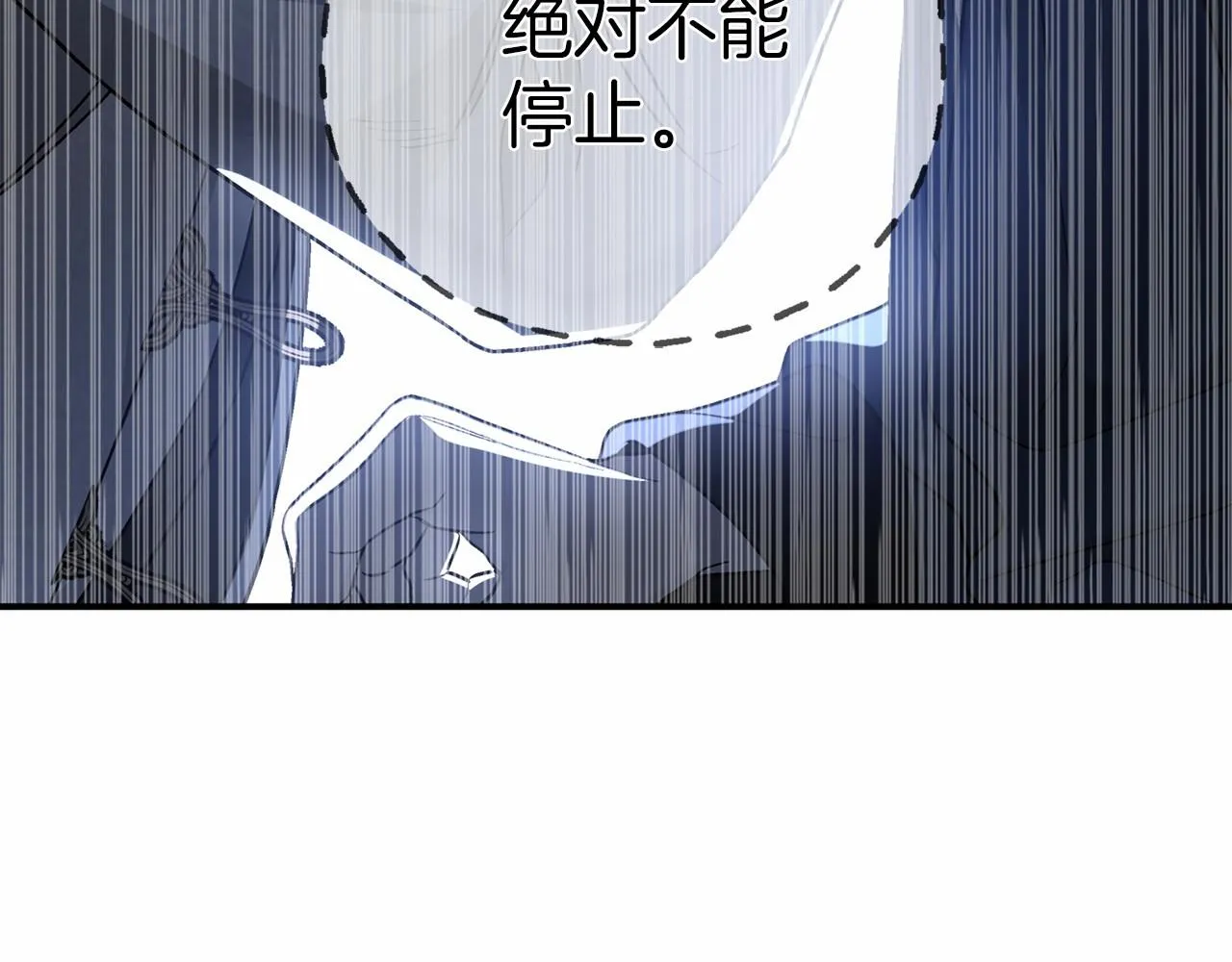 第27话最后一次 第194页