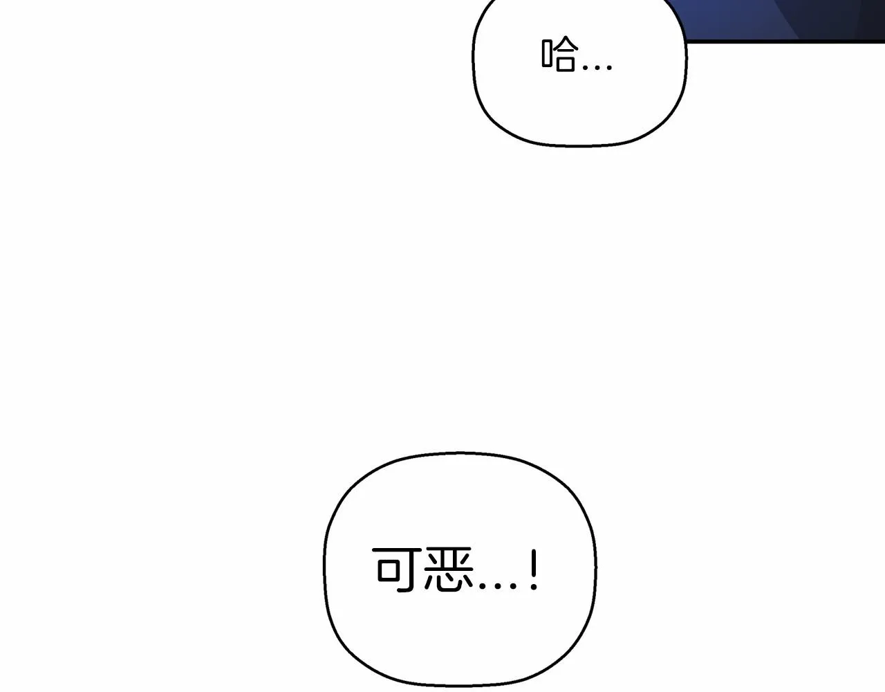 第27话最后一次 第205页