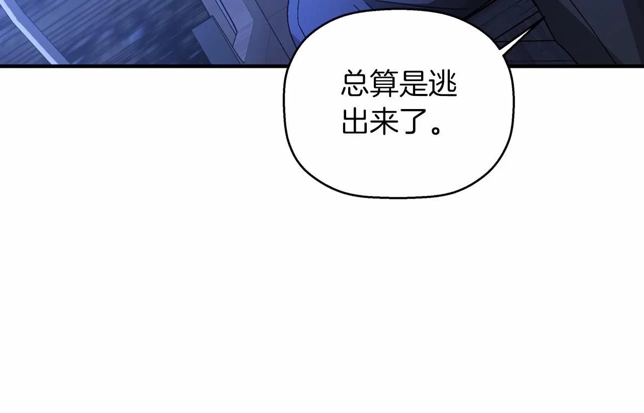 第27话最后一次 第217页