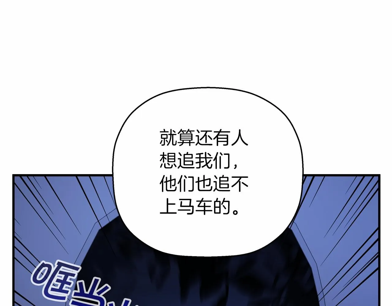 第27话最后一次 第218页