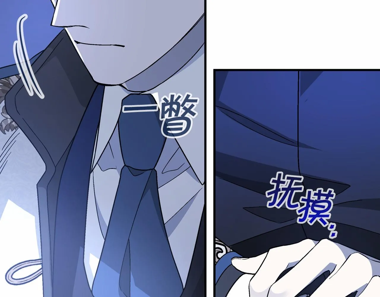 第27话最后一次 第222页
