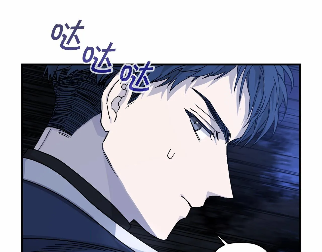 第27话最后一次 第226页