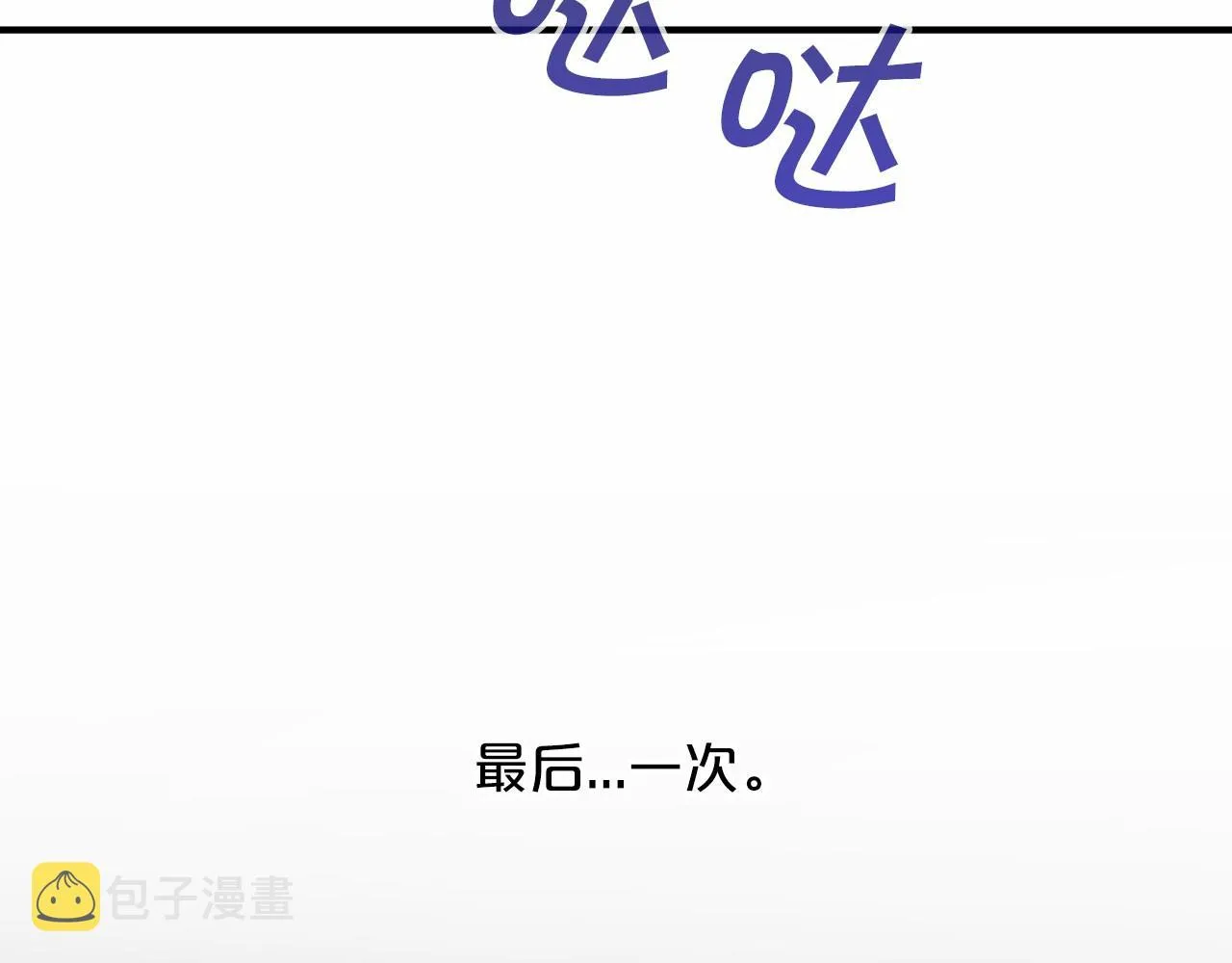 第27话最后一次 第229页