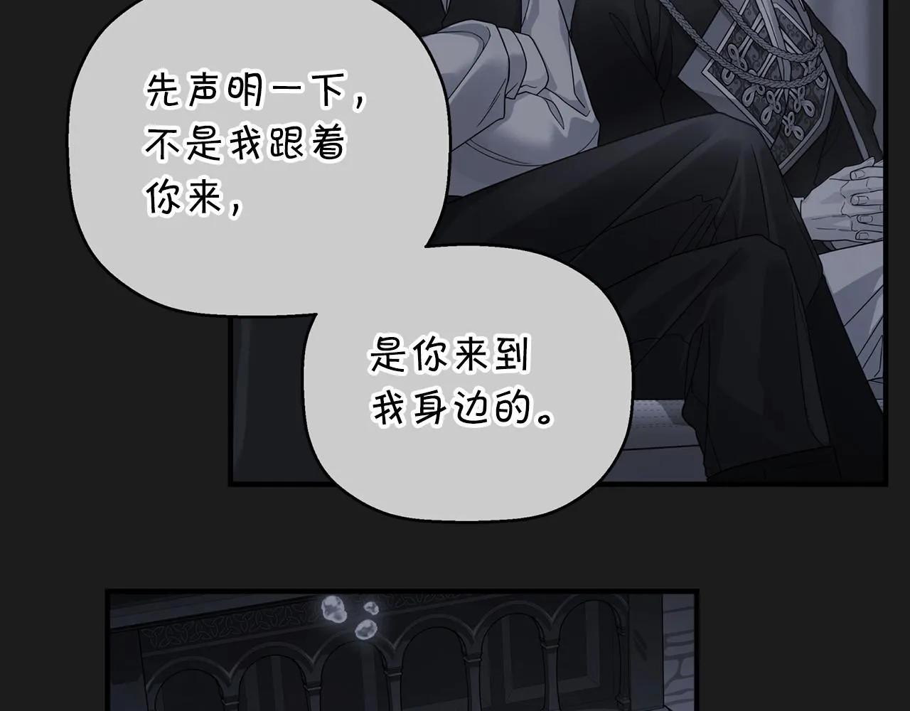 第27话最后一次 第233页