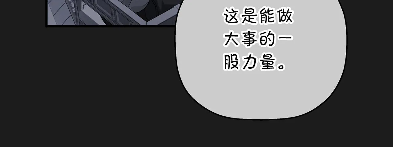 第27话最后一次 第235页