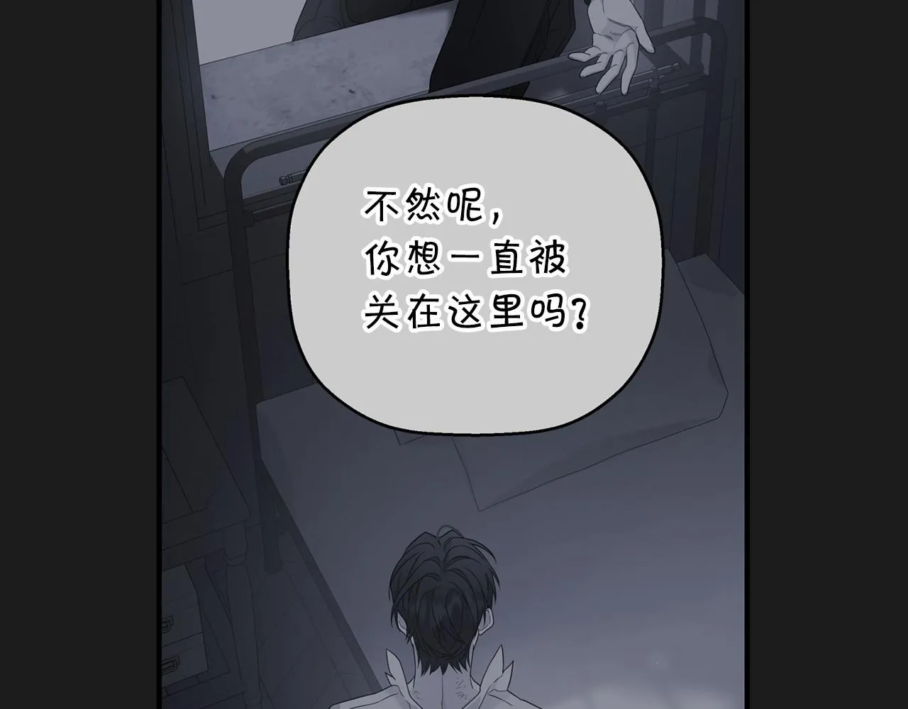 第27话最后一次 第237页