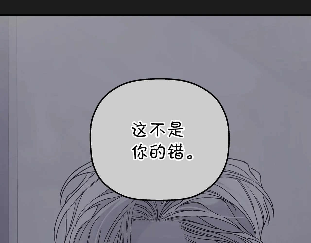 第27话最后一次 第239页