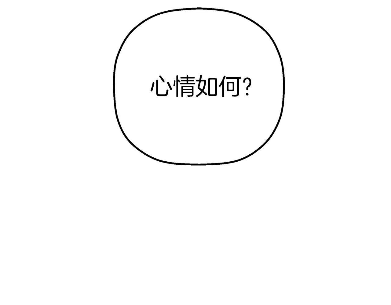 第27话最后一次 第244页