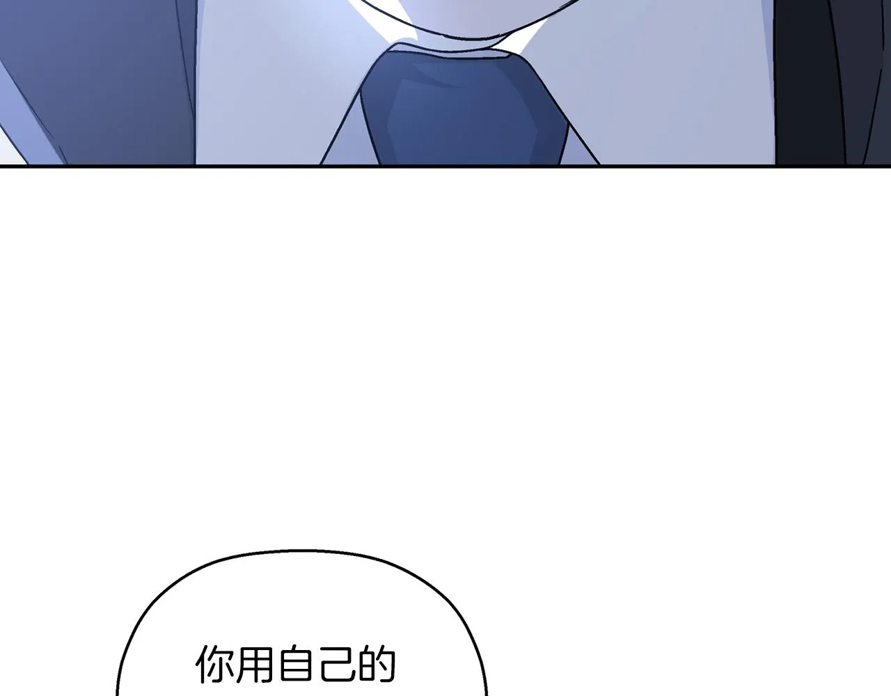 第27话最后一次 第246页