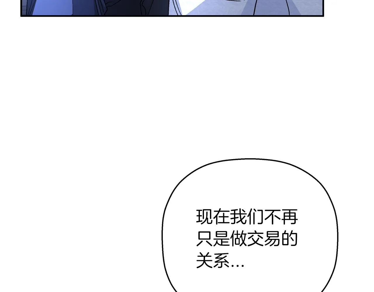 第27话最后一次 第249页