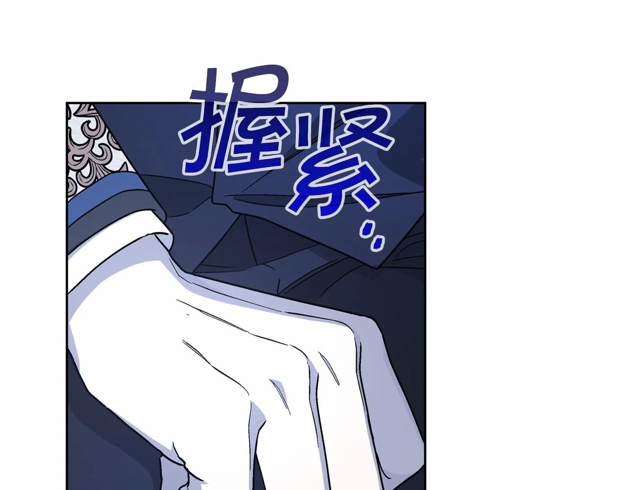 第27话最后一次 第254页