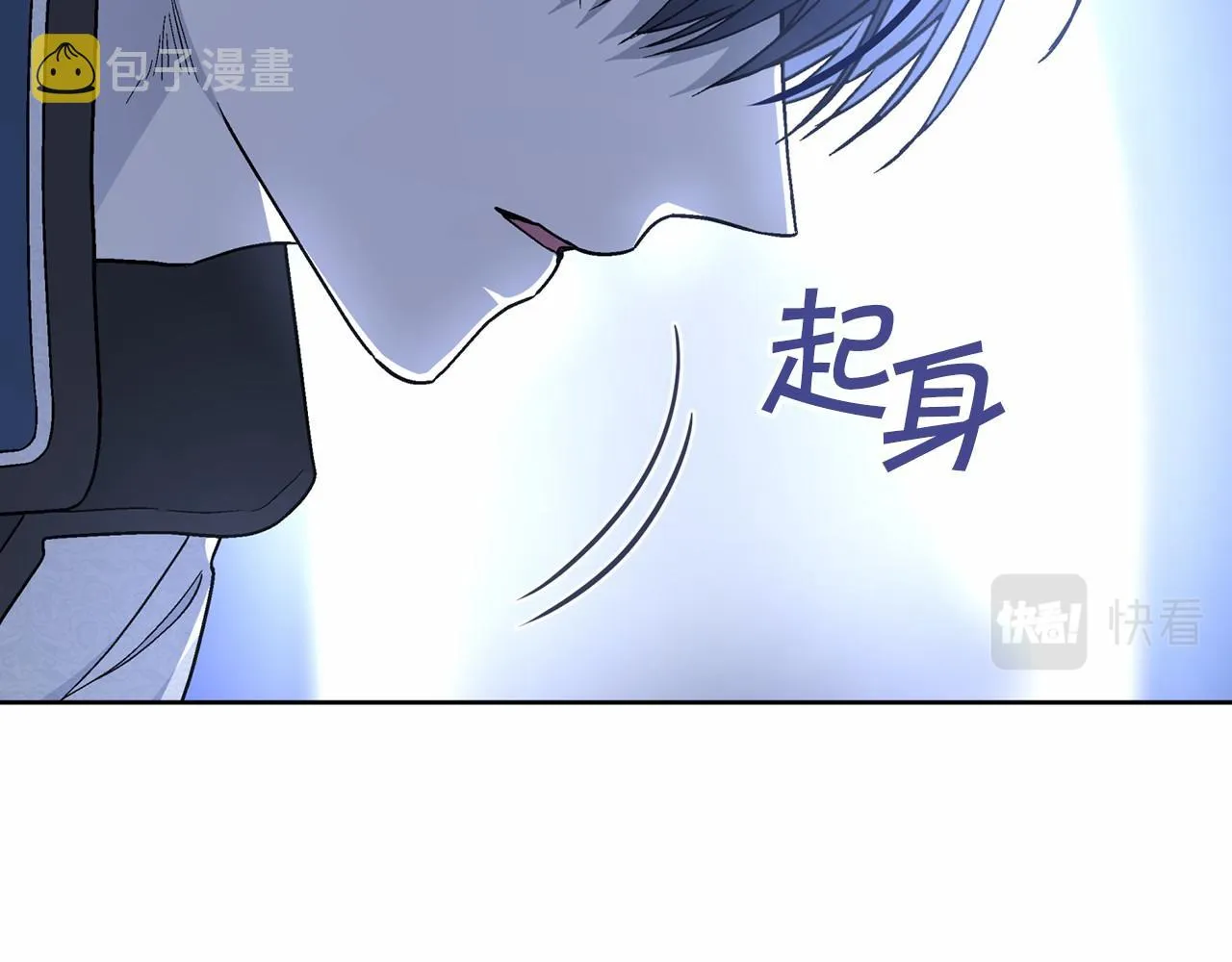 第27话最后一次 第257页