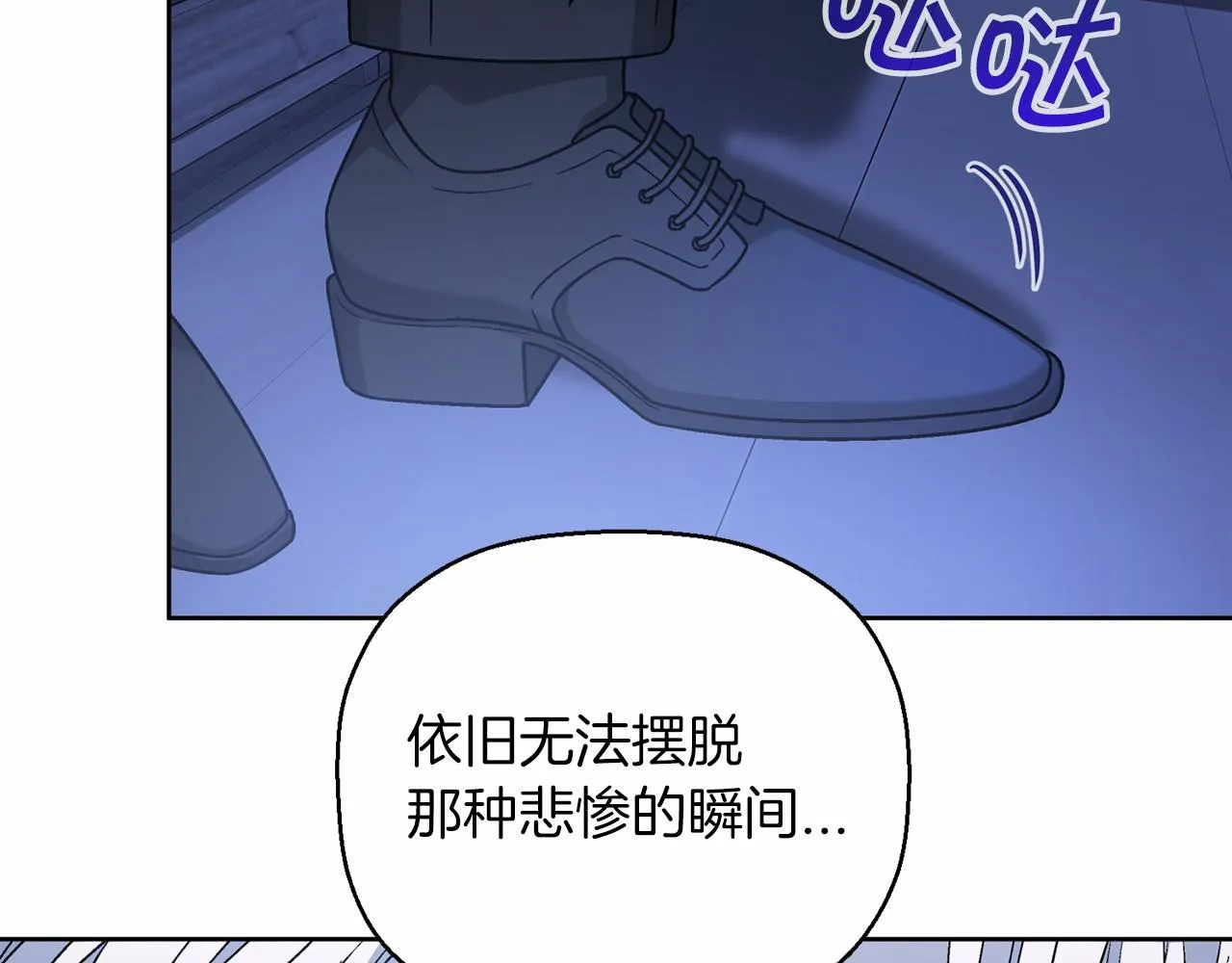 第27话最后一次 第259页